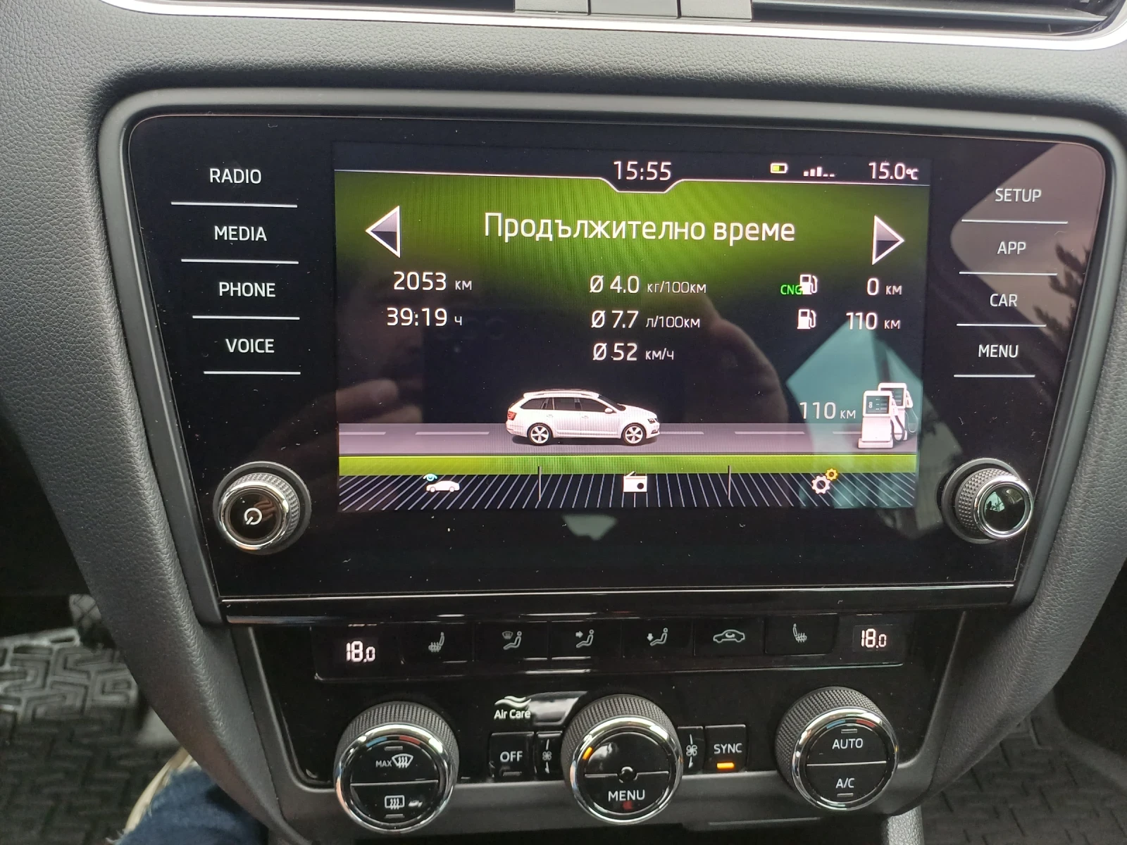 Skoda Octavia 1.5 G-TEC Метан CNG DSG - изображение 10