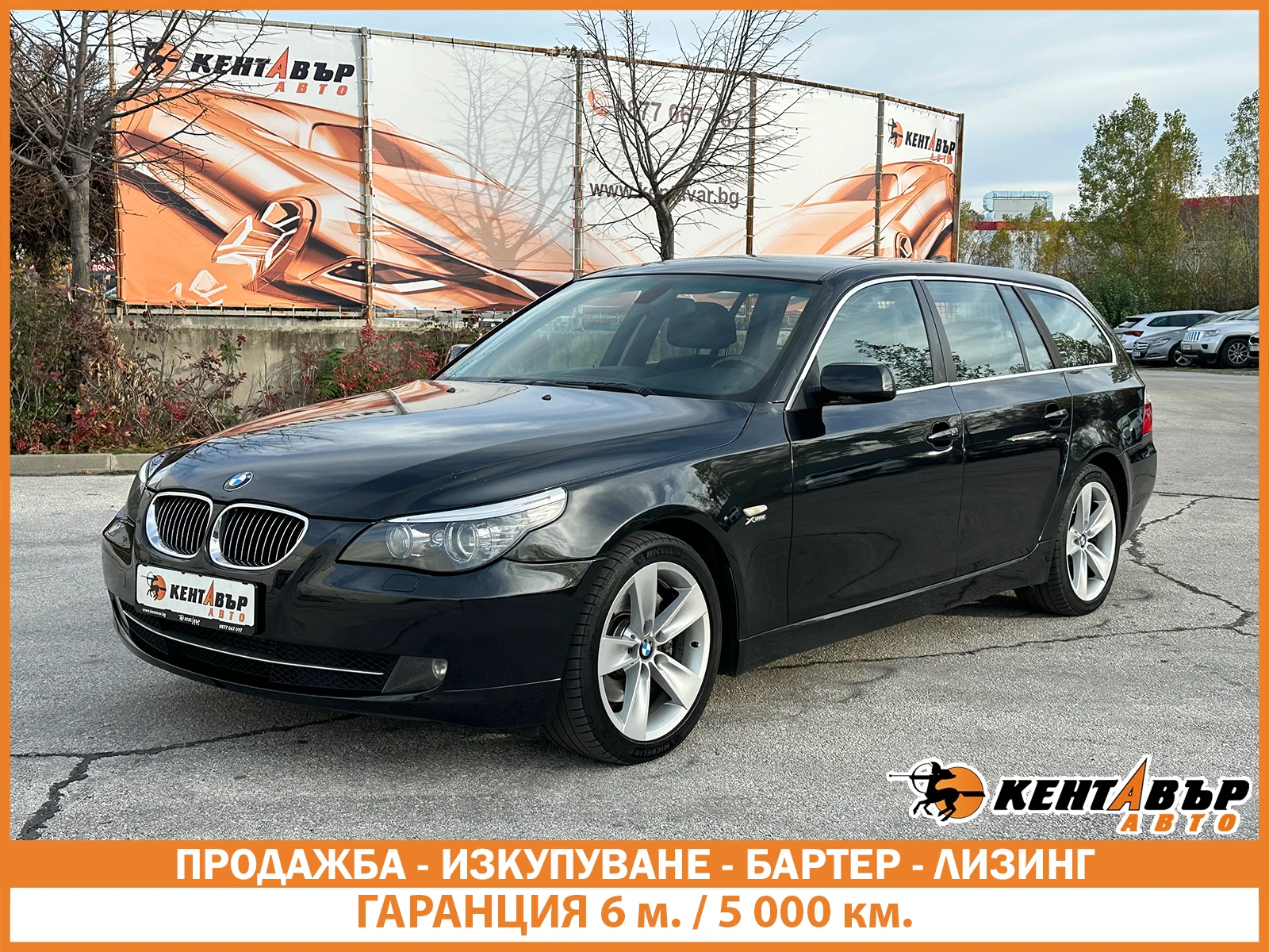 BMW 530 /3.0d 235 ../  | Mobile.bg   1