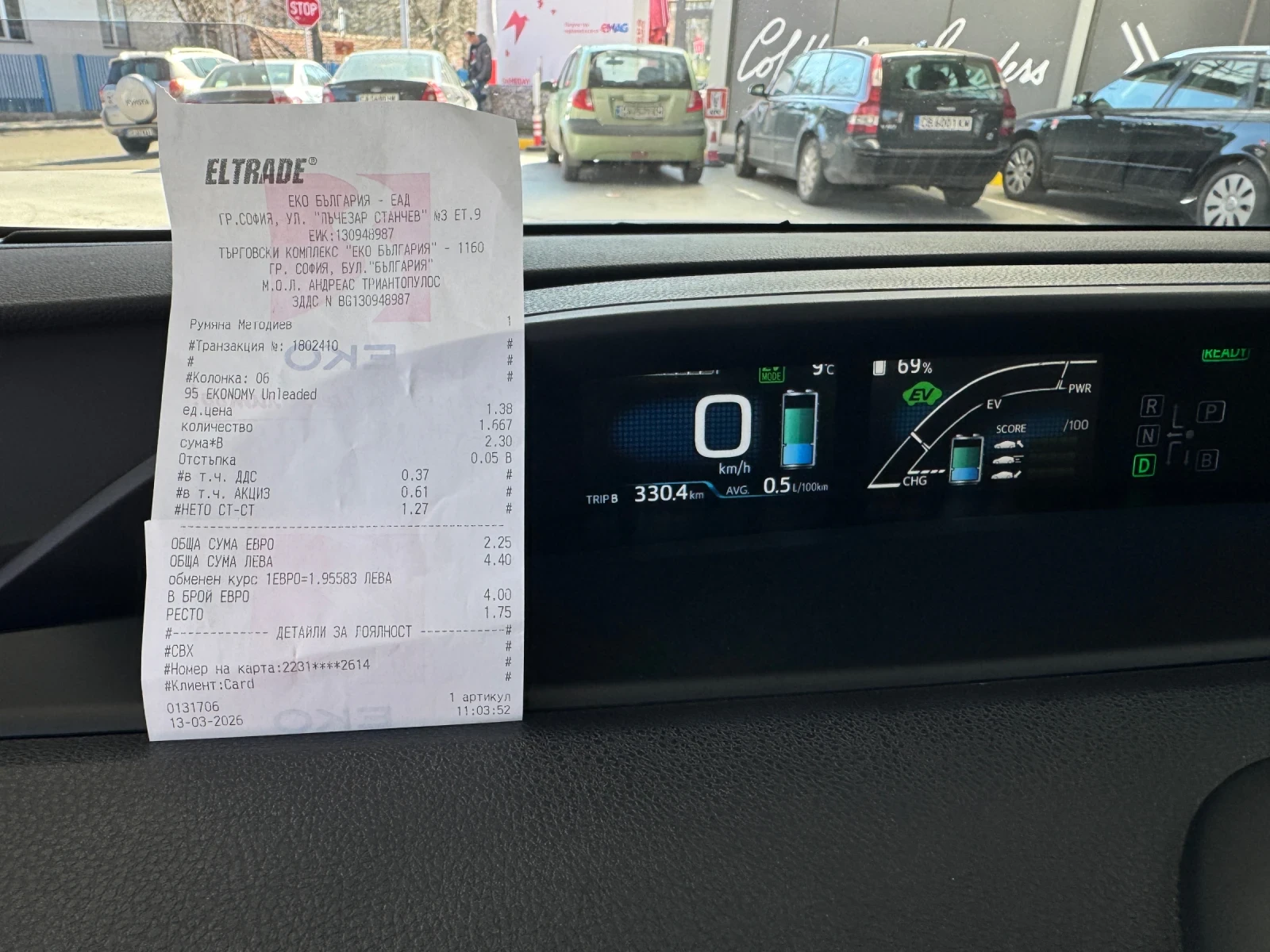 Toyota Prius Prime FACELIFT 1.8 Plug in Hybrid, снимка 17 - Автомобили и джипове - 53713349