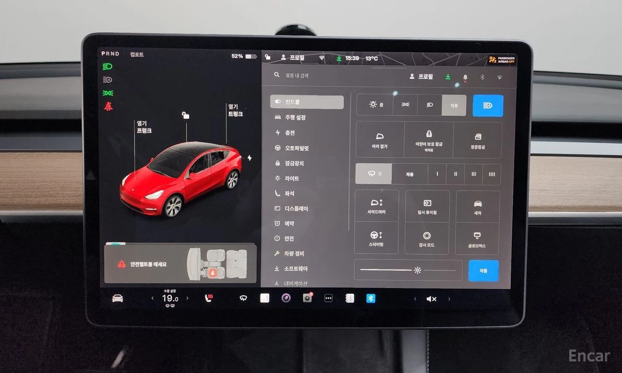Tesla Model Y * LONG* RANGE* AWD* 360* КАМЕРИ* ПАНО* , снимка 10 - Автомобили и джипове - 54510299