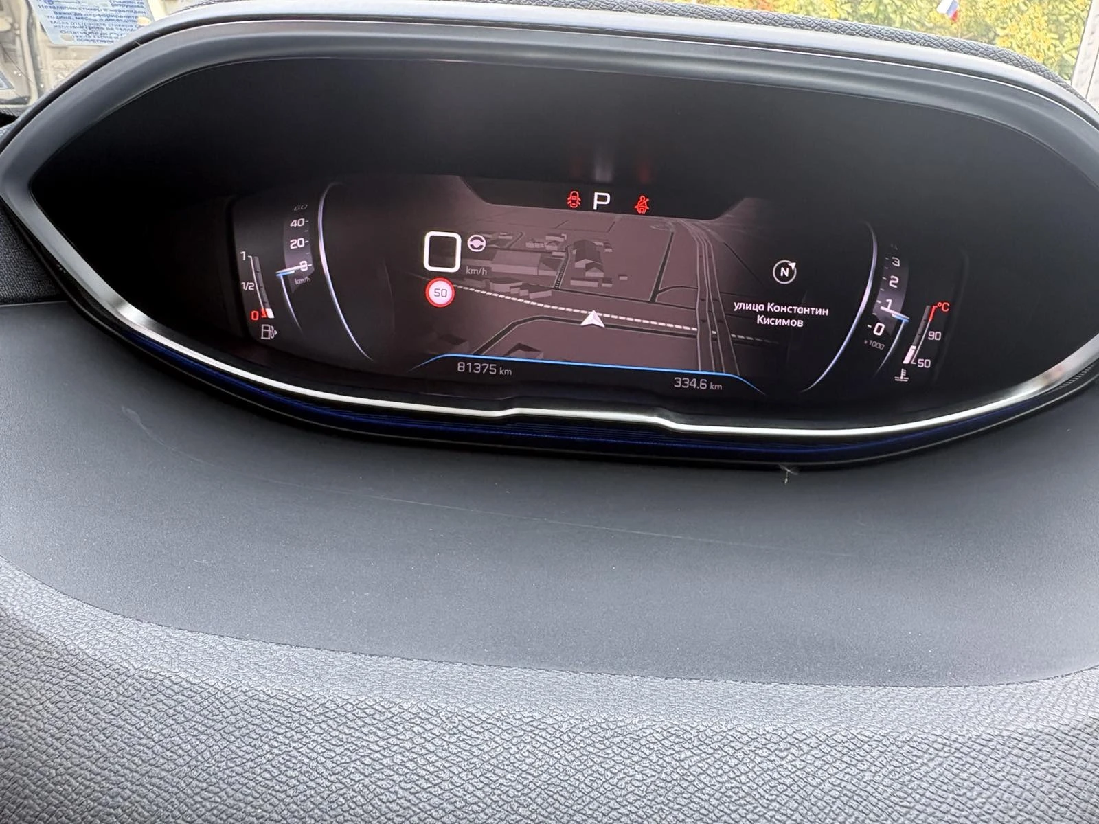 Peugeot 5008 GT , снимка 7 - Автомобили и джипове - 55724878