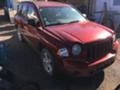 Jeep Compass 2.0crdi НА ЧАСТИ, снимка 2