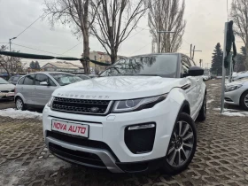 Land Rover Range Rover Evoque 2.0D-150кс-ПАНОРАМА-130000км-СУПЕР СЪСТОЯНИЕ 1