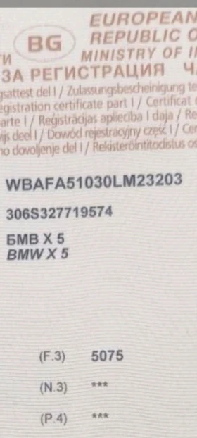BMW X5 3.0 231��.���/185 000�� | Mobile.bg � ����� ������ 17