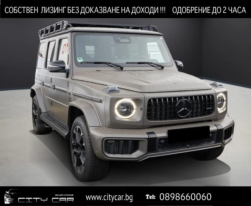 Mercedes-Benz G 63 AMG /FACELIFT/PROFESSIONAL/BURM/NIGHT/MAGNO/360/, снимка 1