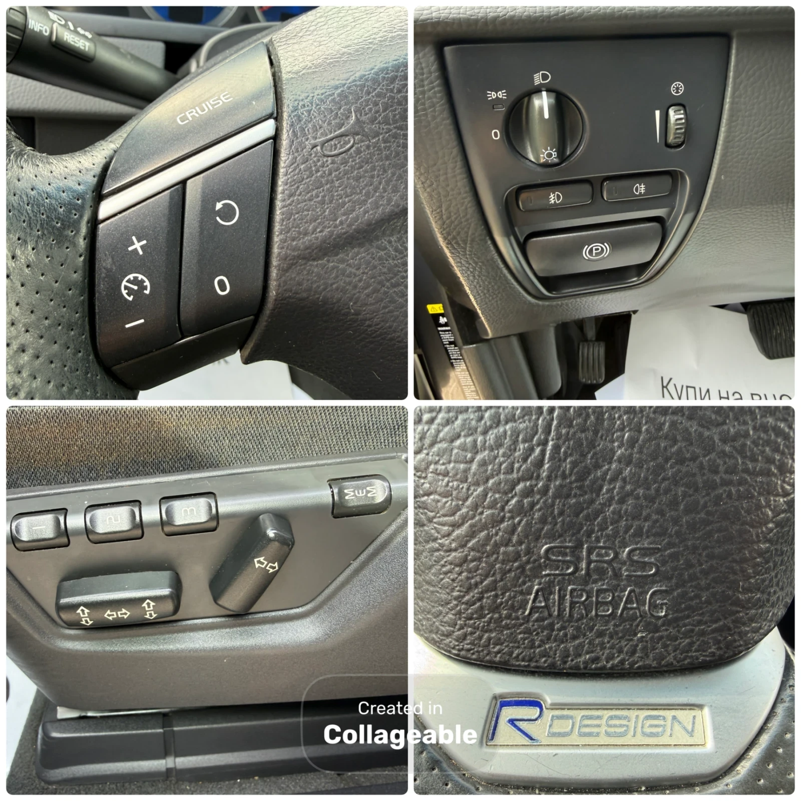 Volvo Xc90 2.4D5 Facelifit R-design , снимка 17 - Автомобили и джипове - 53994453