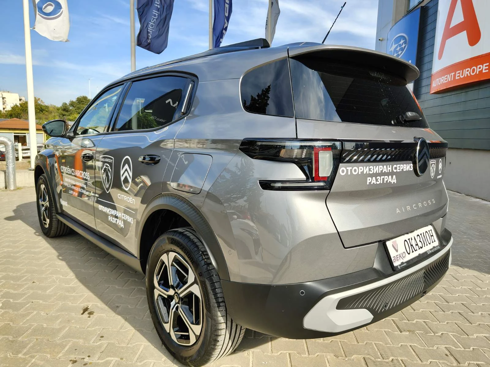 Citroen C3 Aircross 6+ 1 HYBRID | Mobile.bg � ����������� 7
