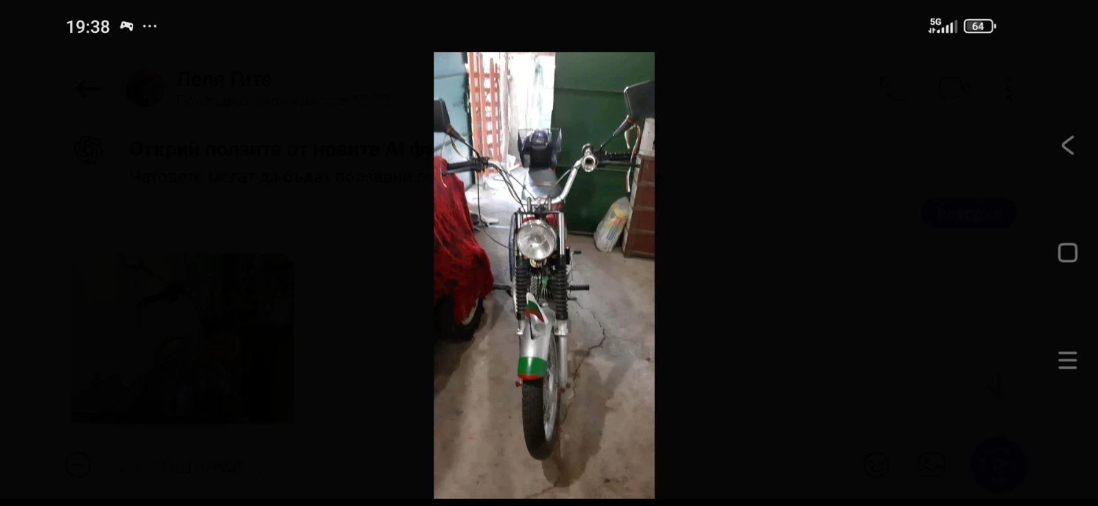 Simson 50 50+ , снимка 4 - Мотоциклети и мототехника - 55780092