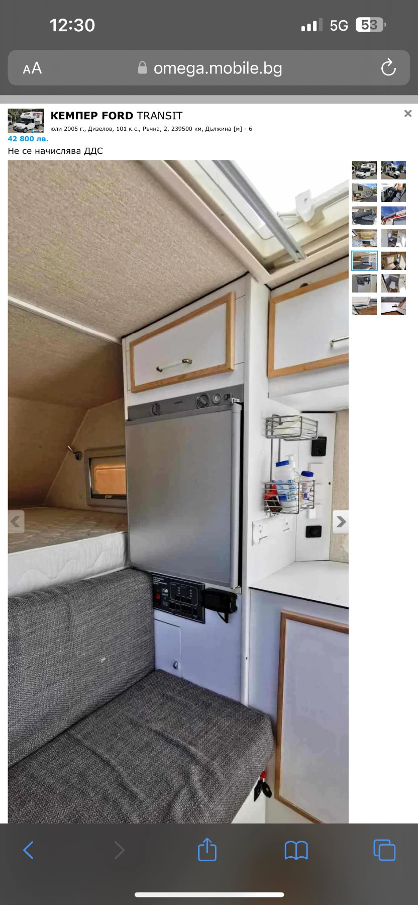  Ford Transit | Mobile.bg   11