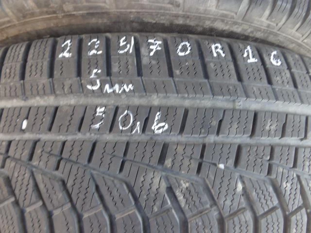 Гуми Зимни 225/70R16, снимка 1 - Гуми и джанти - 21429553