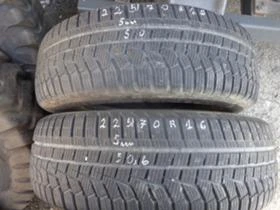  225/70R16 | Mobile.bg    13