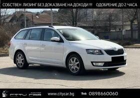 Skoda Octavia 1.2 TSI/COMBI/AMBITION/PARKTRONIC/86K KM/, снимка 1