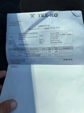 Skoda Octavia 2.0 tsi VRS ABT, снимка 11