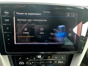 VW Passat GTE - 32990 лв. - 54756623 8