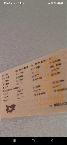 Ford Fiesta, снимка 13 — Bazar.bg Ford Fiesta, снимка 13