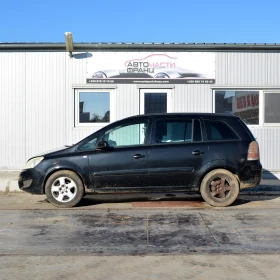 Opel Zafira 1.6 i - 11 лв. / 5.62 € - 47041970 3