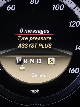 Mercedes-Benz E 350, снимка 14 - Автомобили и джипове - 53340654