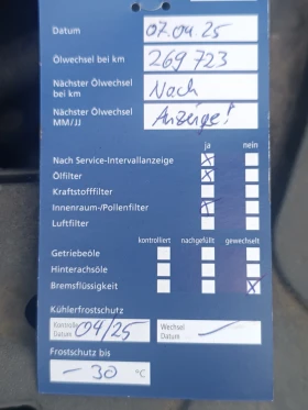 Toyota Auris 2.0 D4D, ЛИЗИНГ  | Auto.bg — изображение 14