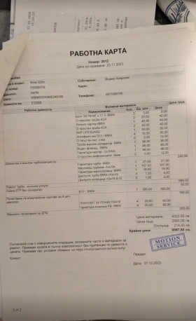 BMW 320 ������� ������ X-DRIVE NAVI | Mobile.bg � ����� ������ 11