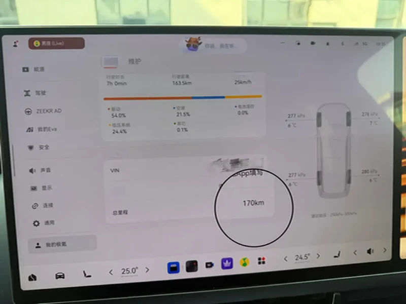 Zeekr 7X 2026 Zeekr 9X 2.0T 279HP L4 1DHT PHEV 380km, снимка 5 - Автомобили и джипове - 53404486