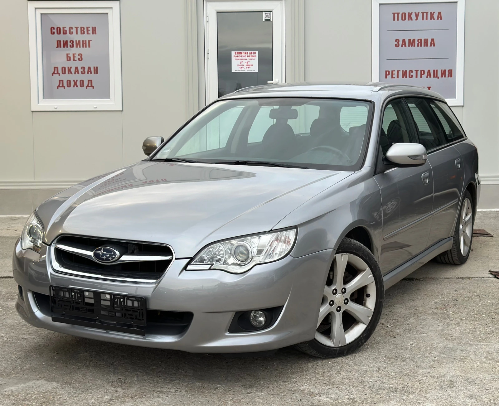 Subaru Legacy 2.5i 173ps, РАЗПРОДАЖБА, ОТ 30-50% !!! - изображение 3