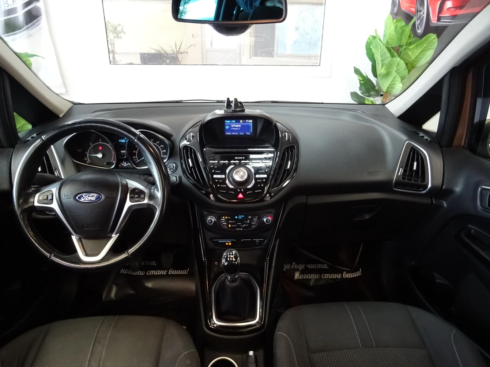 Ford B-Max 1.6TDCI TITANIUM 95 - изображение 10