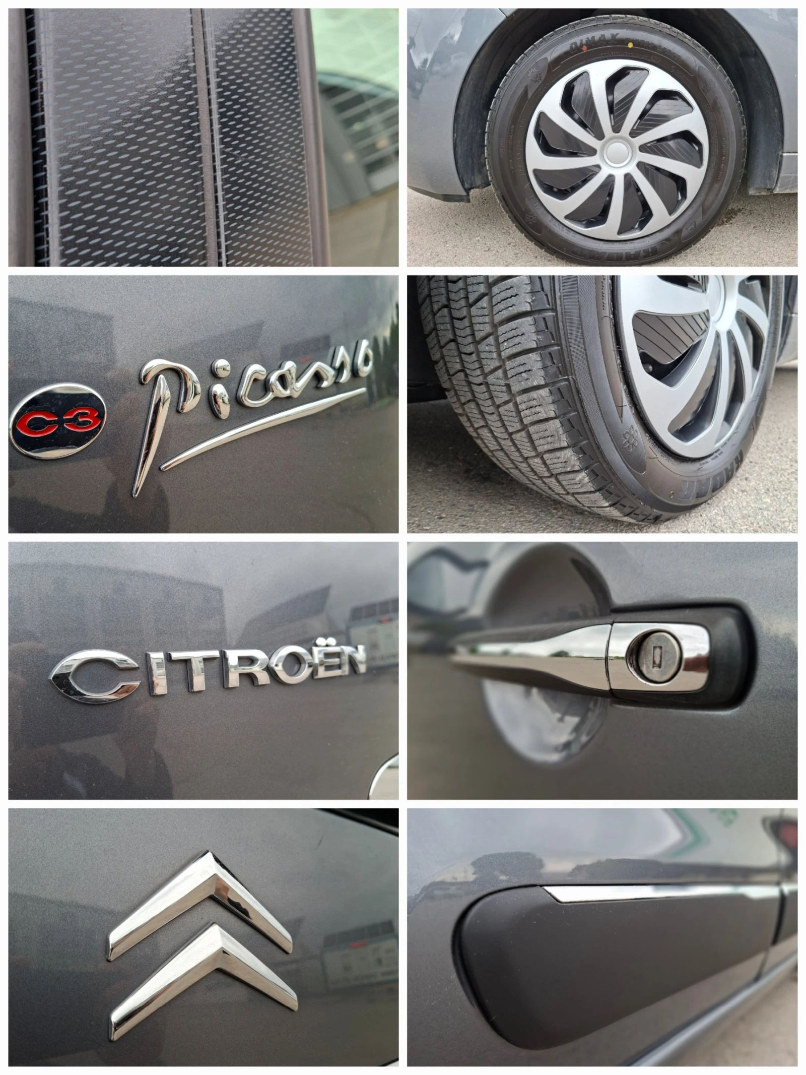 Citroen C3 Picasso 1.6HDI EXCLUSIVE , снимка 12 - Автомобили и джипове - 54888239