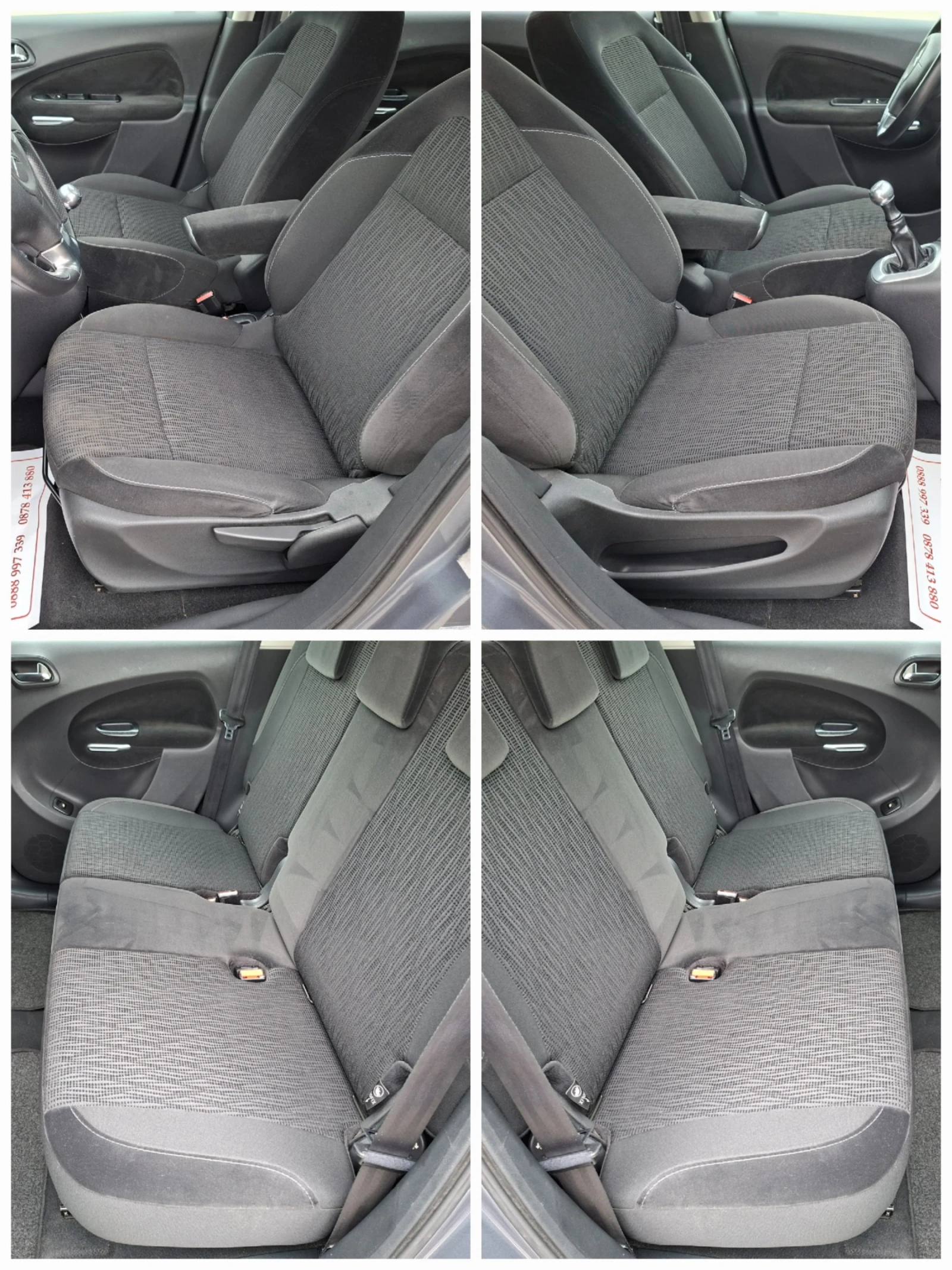 Citroen C3 Picasso 1.6HDI EXCLUSIVE , снимка 8 - Автомобили и джипове - 54888239