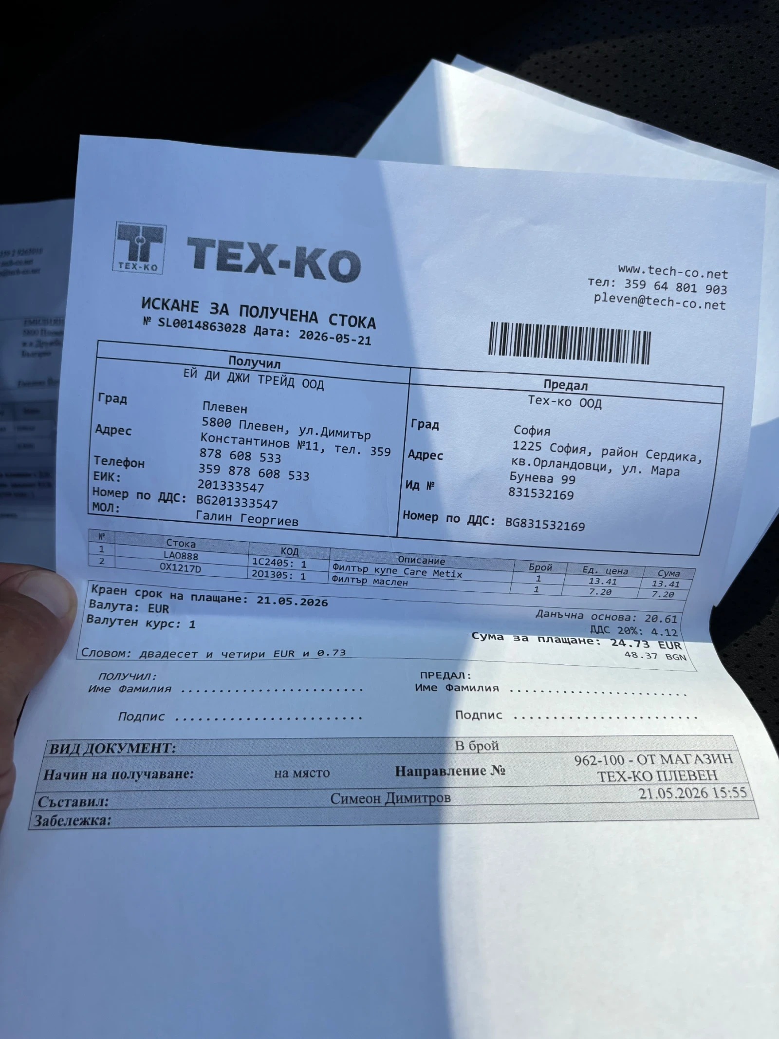 Skoda Octavia 2.0 tsi VRS ABT, снимка 10 - Автомобили и джипове - 55334112