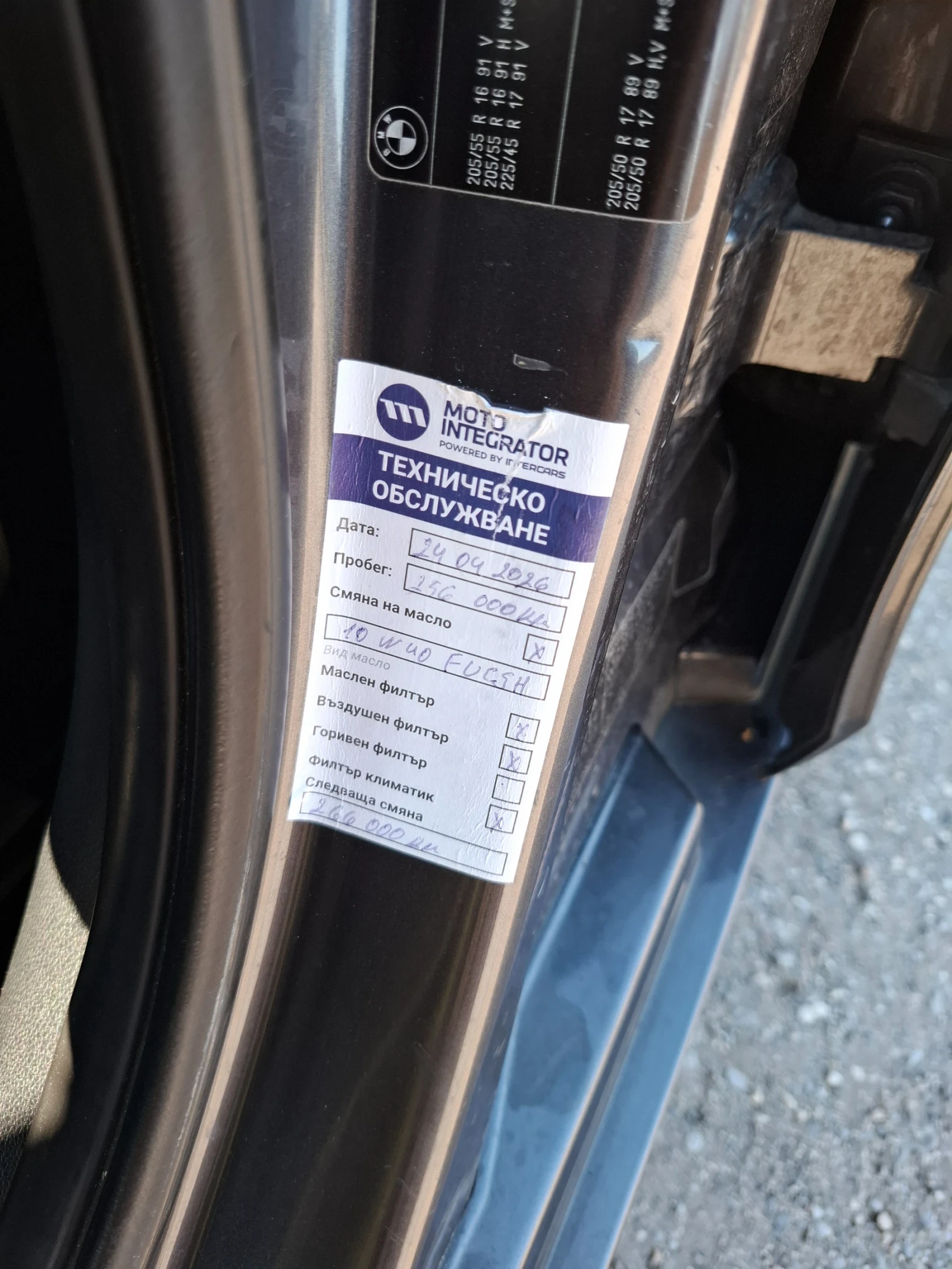 BMW 120 | Mobile.bg � ����������� 13