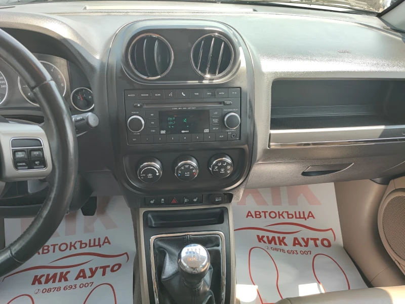 Jeep Compass 2.2CRDI-163ks-6sk-LIMITED-КОЖА-ПАРКТРОНИК, снимка 12 - Автомобили и джипове - 50819534