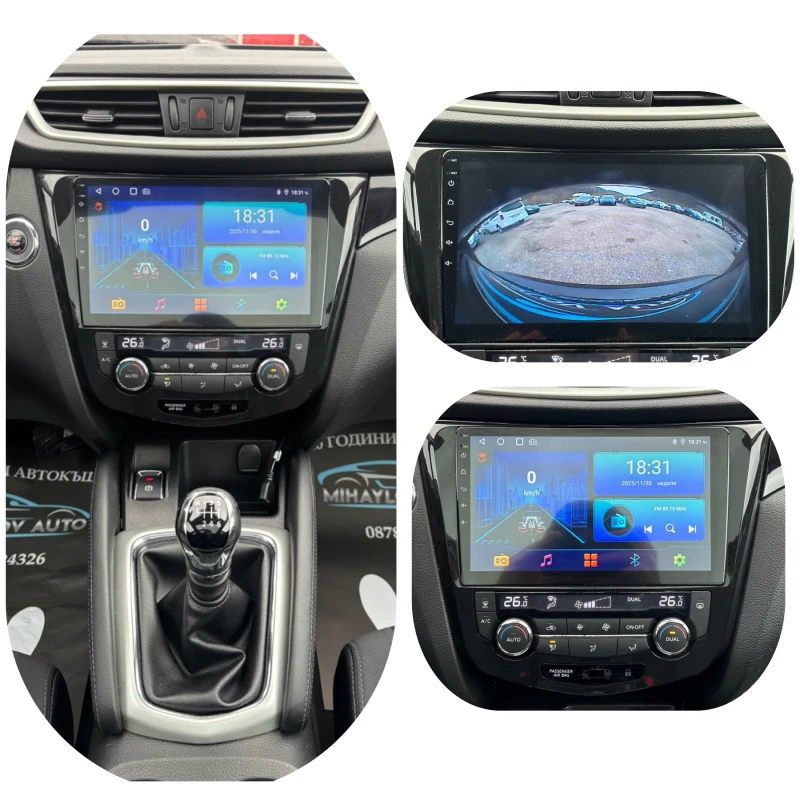 Nissan Qashqai 1.6DCI 90 000км/4x4/Панорама/NAVI, снимка 14 - Автомобили и джипове - 52590184