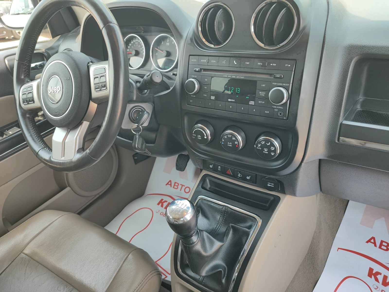 Jeep Compass 2.2CRDI-163ks-6sk-LIMITED-- | Mobile.bg   13