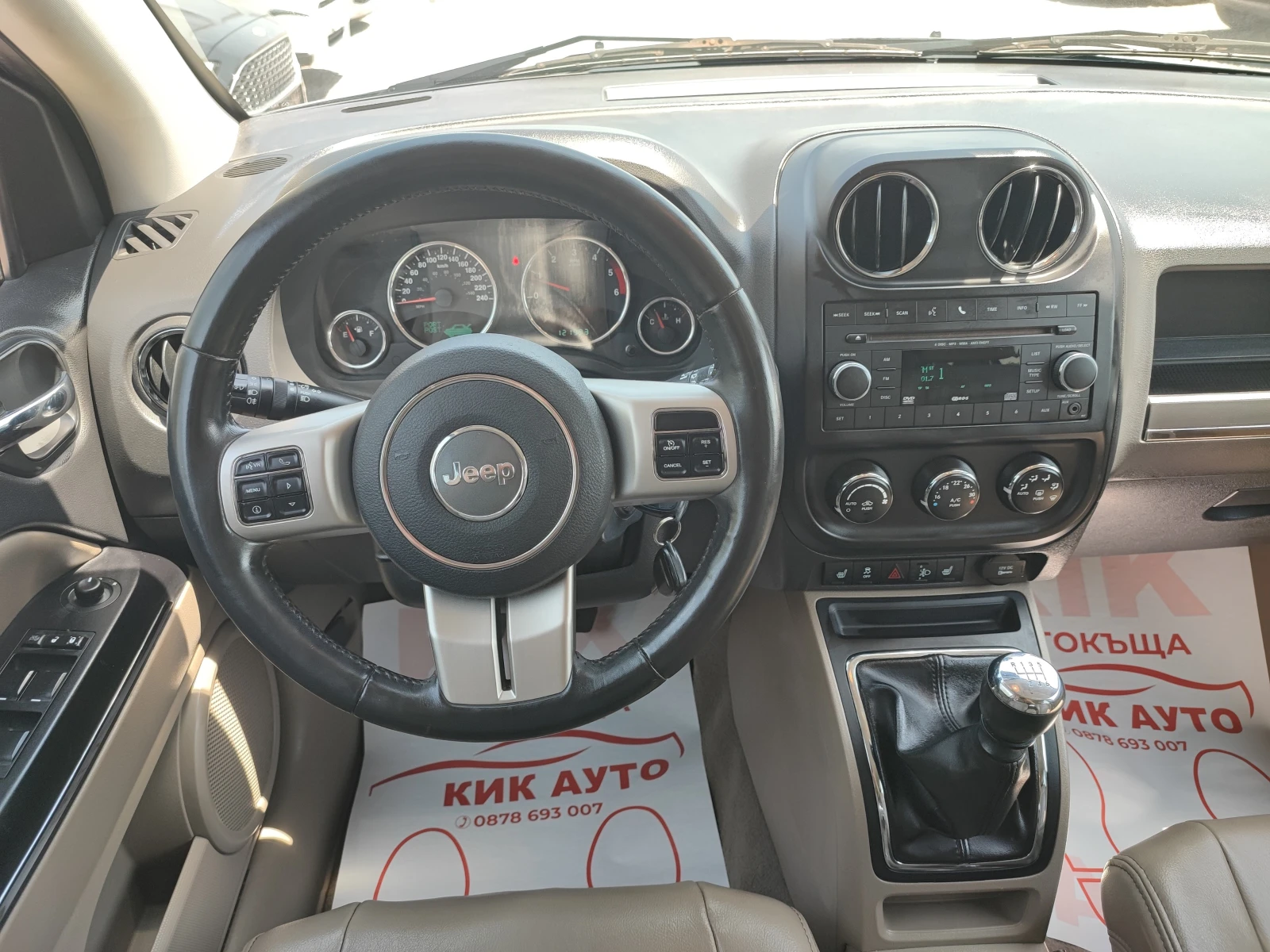 Jeep Compass 2.2CRDI-163ks-6sk-LIMITED-КОЖА-ПАРКТРОНИК - изображение 10