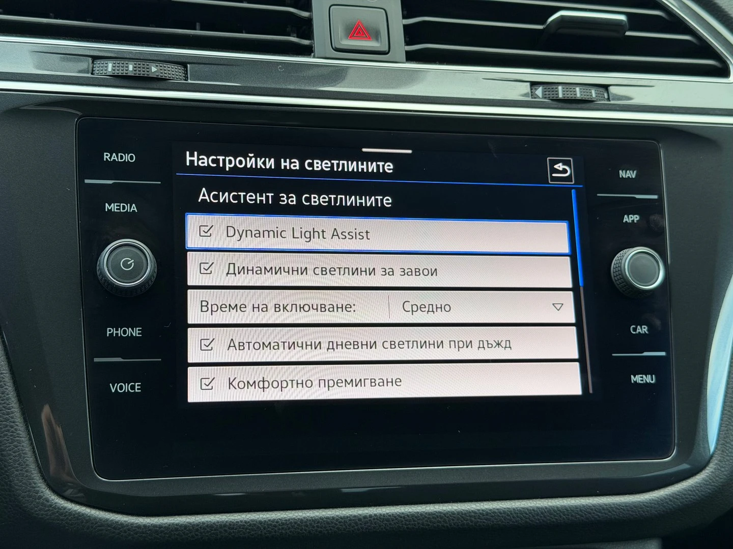 VW Tiguan LWB Highline 2.0TDI 4MOTION BMT | Mobile.bg   16