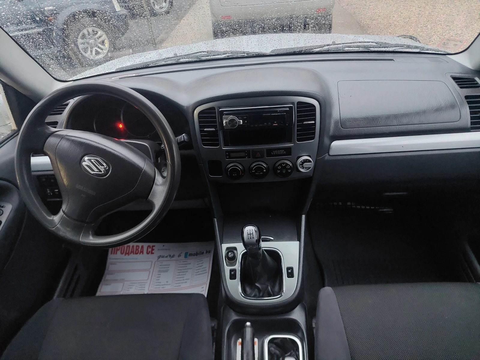 Suzuki Grand vitara 2.0i--128kc-ТОП СЪСТОЯНИЕ - изображение 9