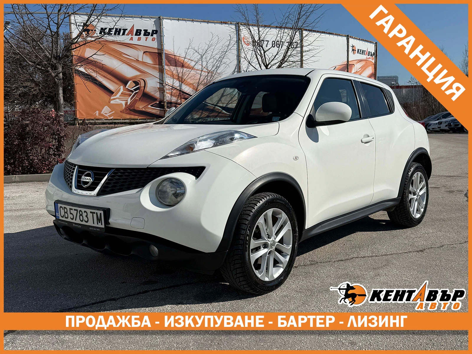 Nissan Juke 1.5dci 110 �.�. | Mobile.bg � ����������� 1