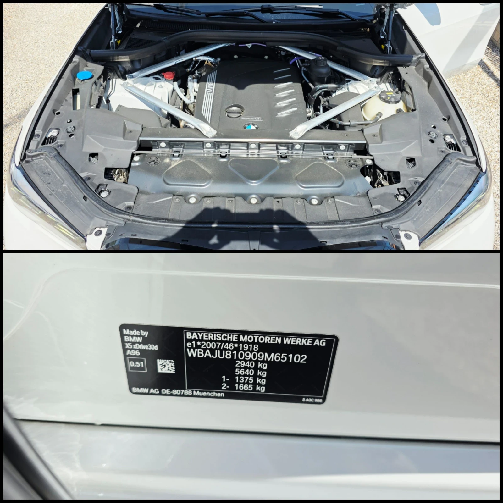 BMW X5 3.0/X-DRIVE/M-SPORT/MILD-HYBRID/ПЪЛНА СЕРВ.ИСТОРИЯ, снимка 17 - Автомобили и джипове - 55299840