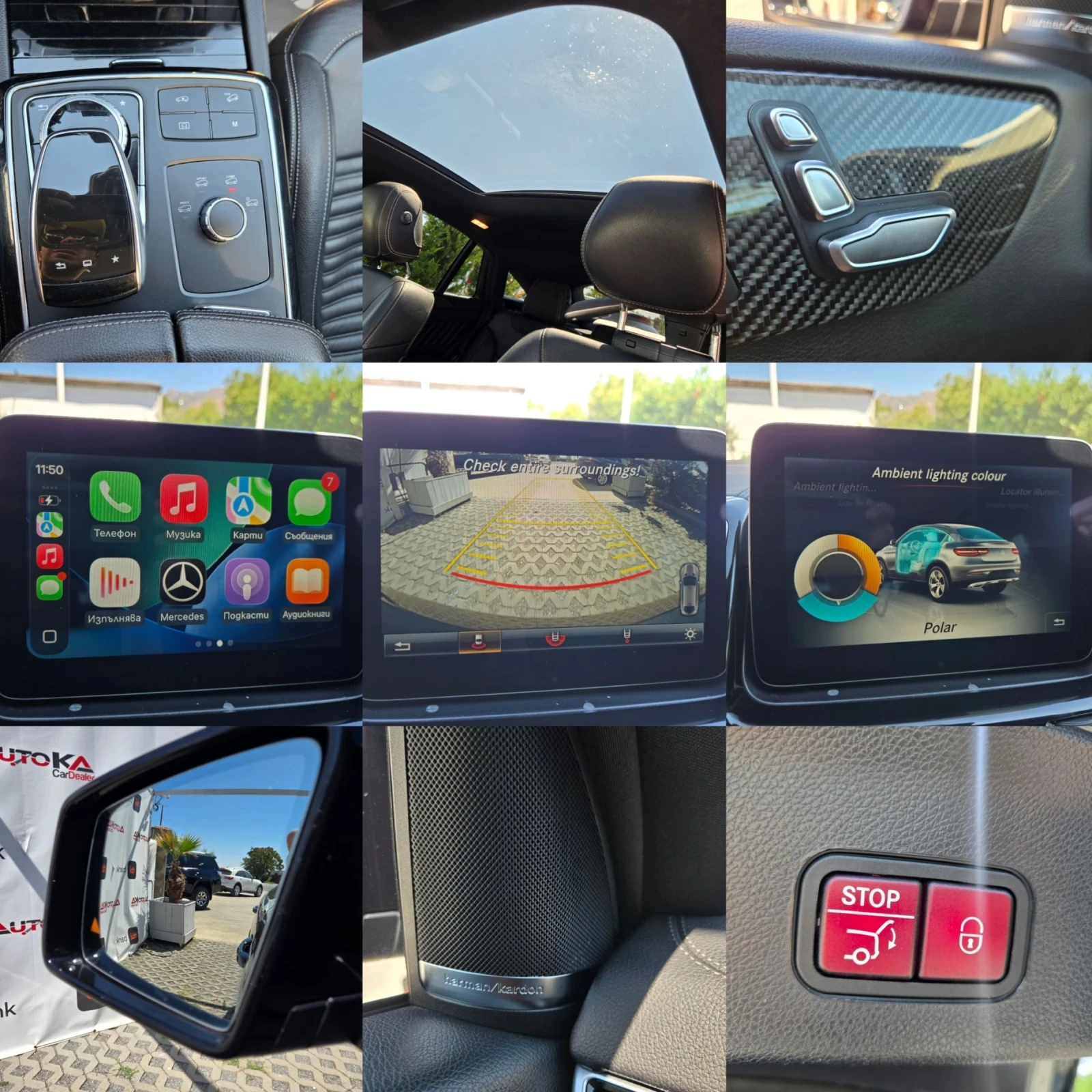 Mercedes-Benz GLE 350 COUPE/3.0CDI-258��/9G/AMG LINE/PANO/H&K/CAM | Mobile.bg � ����������� 16