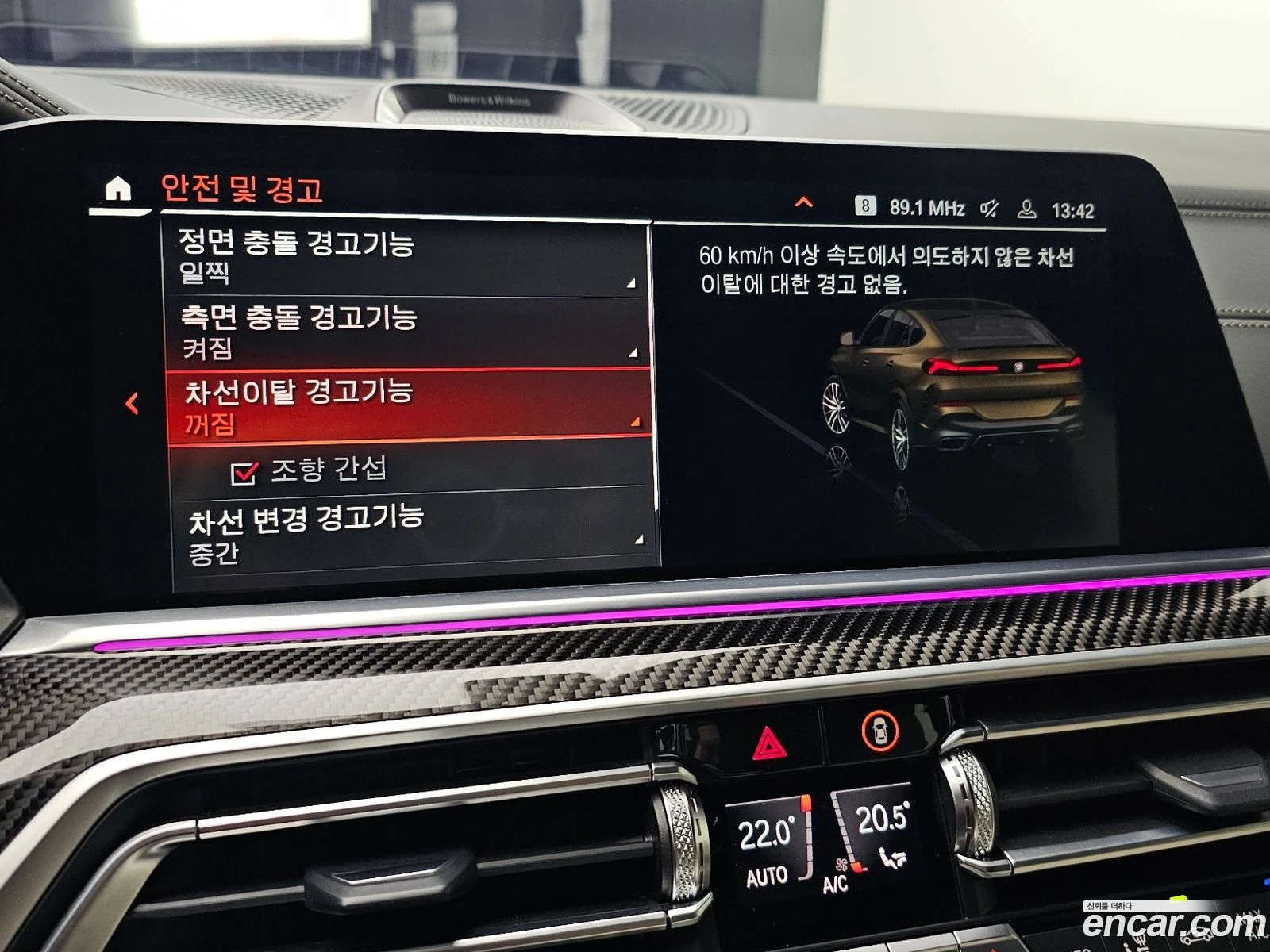 BMW X6 M50i* �������� ������ ������� | Mobile.bg � ����������� 17