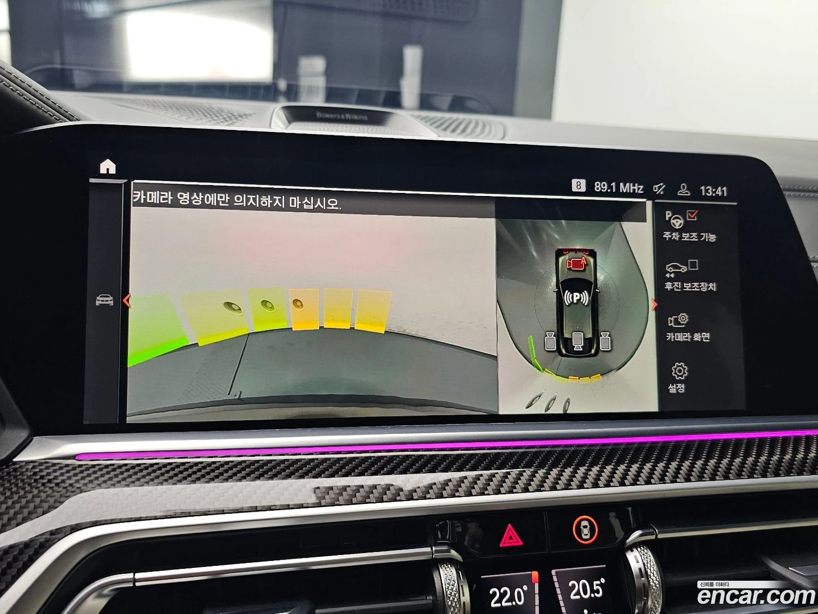 BMW X6 M50i* �������� ������ ������� | Mobile.bg � ����������� 15