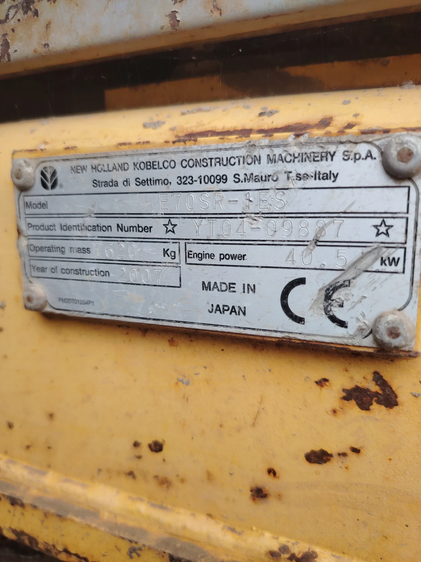 Багер New Holland E70SR, снимка 10 - Индустриална техника - 55836380