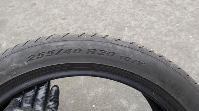 Гуми Летни 255/40R20, снимка 10 - Гуми и джанти - 27927555