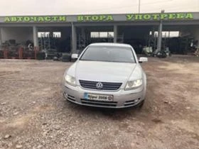 VW Phaeton 3,0 ТДИ BMK *На части*, снимка 1