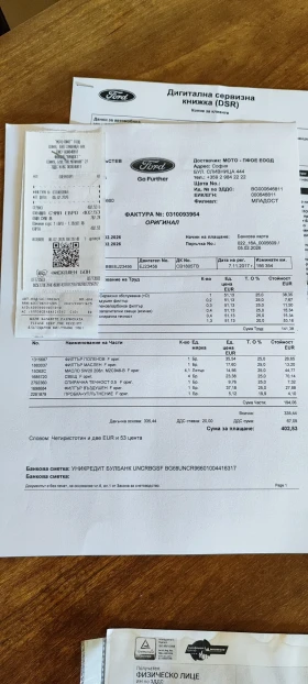 Ford Mondeo Mk IV facelift 1.6 L Ecoboost SCTi turbo I4 DOHC 1, снимка 16