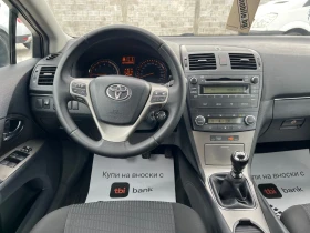 Toyota Avensis 1.8 VVTI - 12999 лв. - 42942136 10