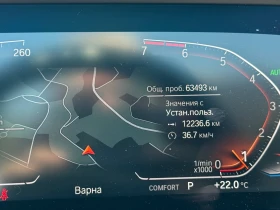BMW Z4 - 75000 лв. - 69697305 10