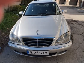 Обява за продажба на Mercedes-Benz S 320 CDI ~9 500 лв. - изображение 1