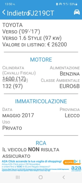 Toyota Verso ОЧАКВАН ВНОС/НАВИ/КАМЕРА/ПАНОРАМА/140000 КМ - 21400 лв. / 10941.65 € - 51822584 16