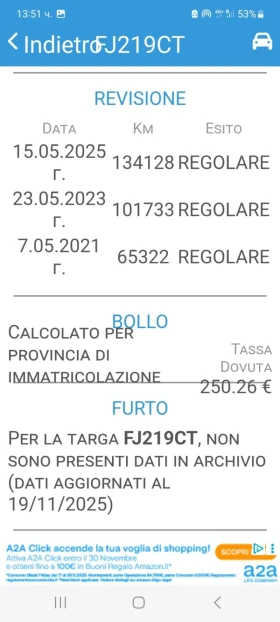 Toyota Verso ОЧАКВАН ВНОС/НАВИ/КАМЕРА/ПАНОРАМА/140000 КМ - 21400 лв. / 10941.65 € - 51822584 17
